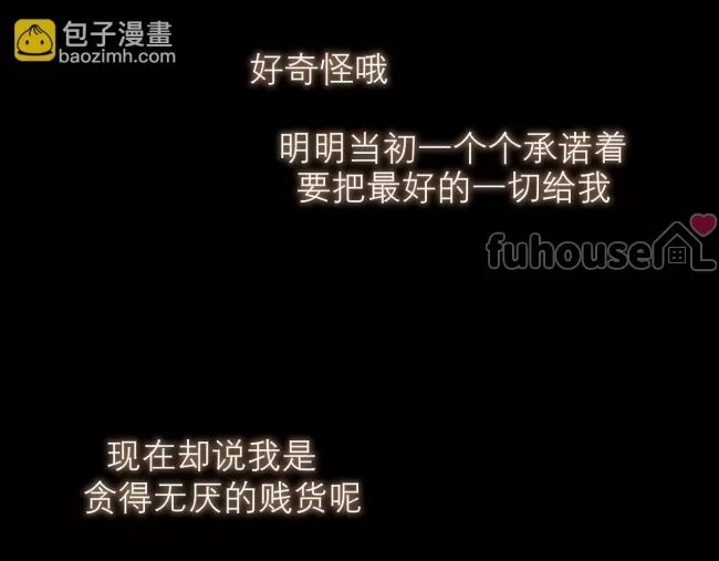 第 79 页