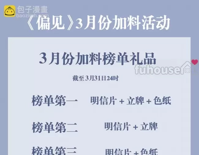 第 133 页