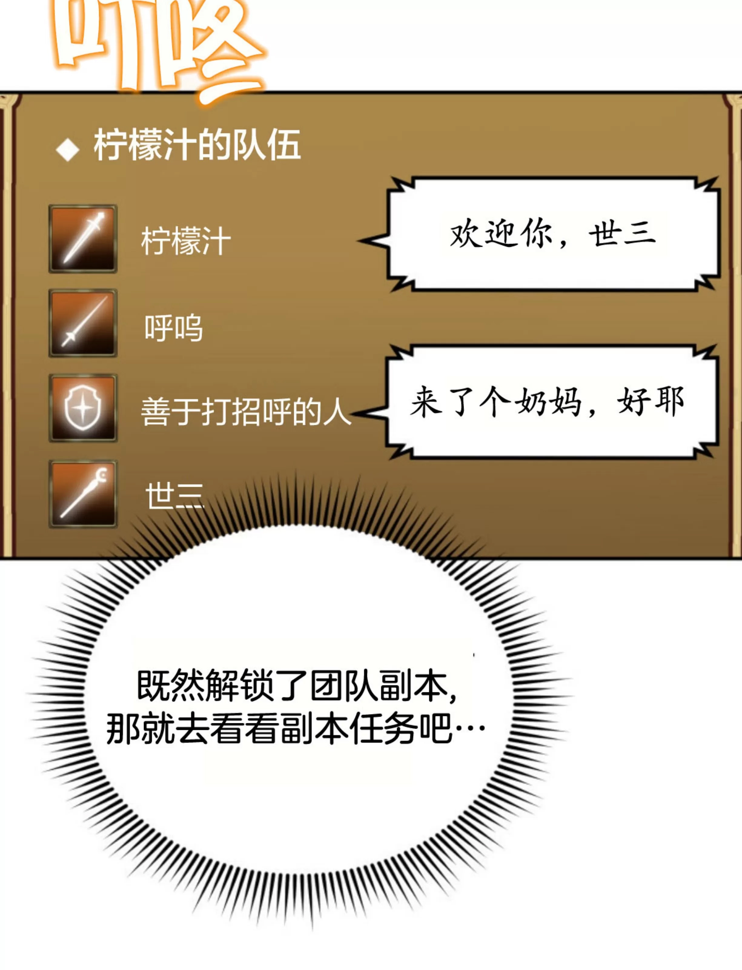 第 92 页