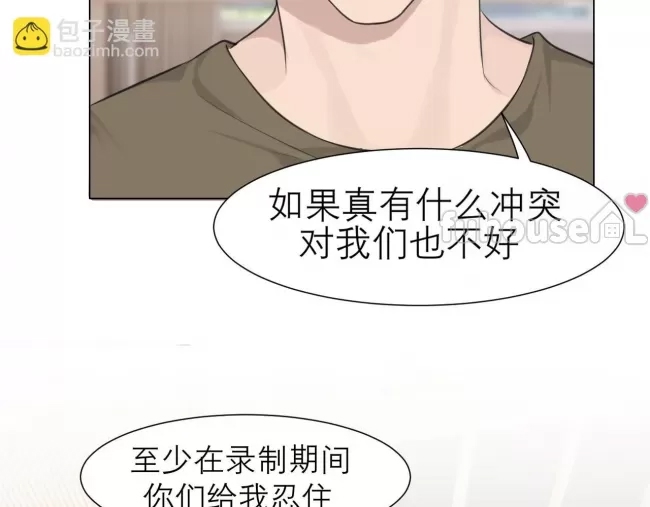 第 86 页