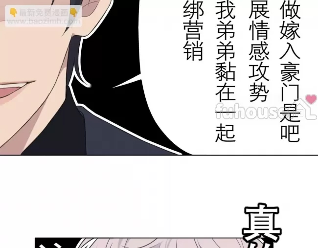第 85 页