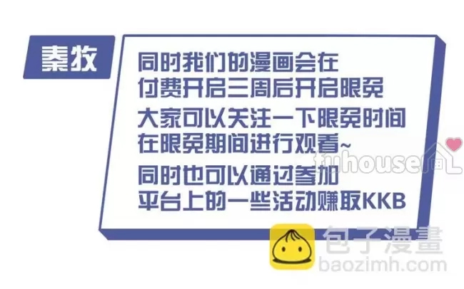 第 112 页