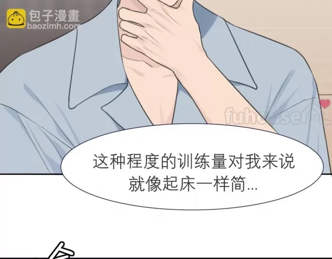 第 76 页