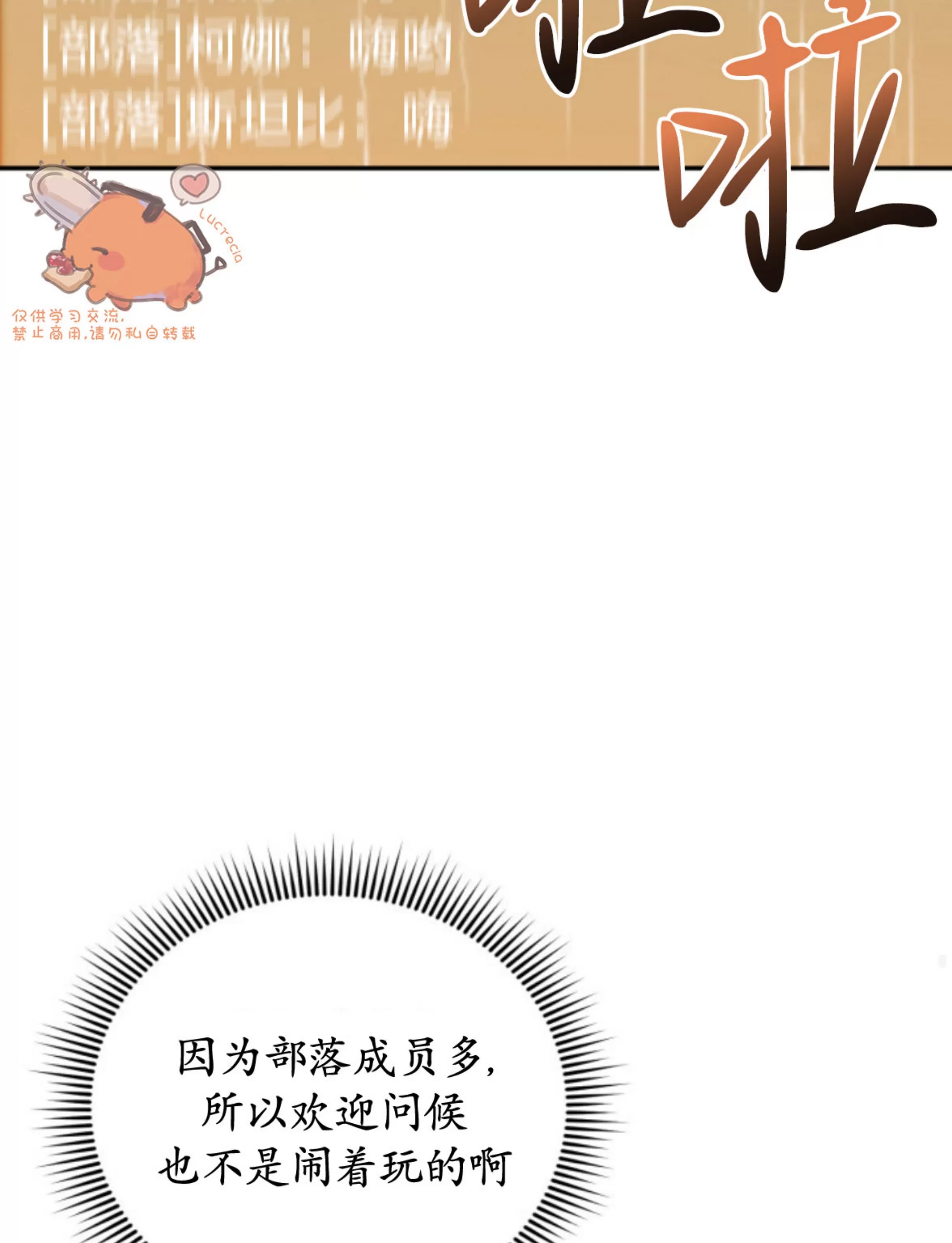 第 166 页
