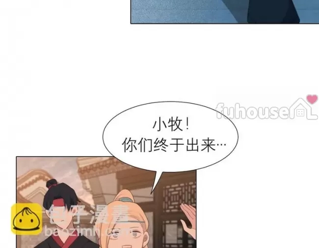 第 86 页