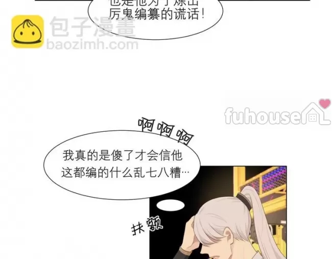 第 89 页