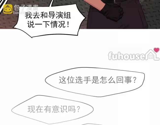 第 70 页