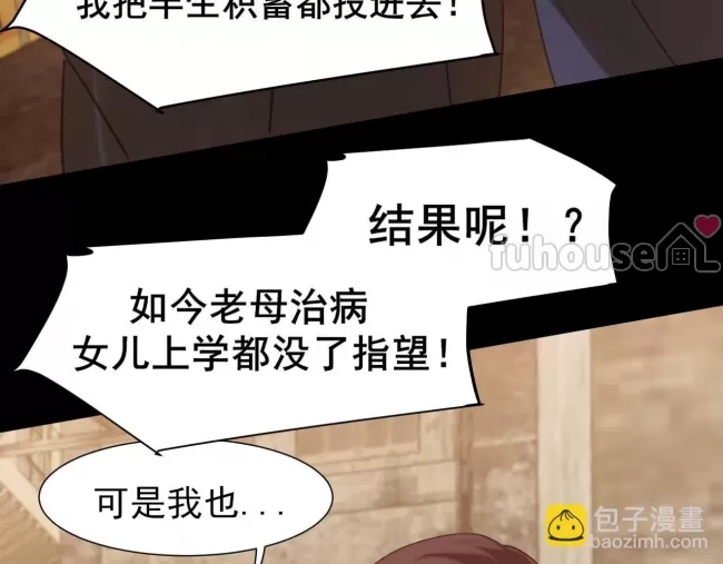 第 120 页
