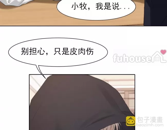 第 104 页