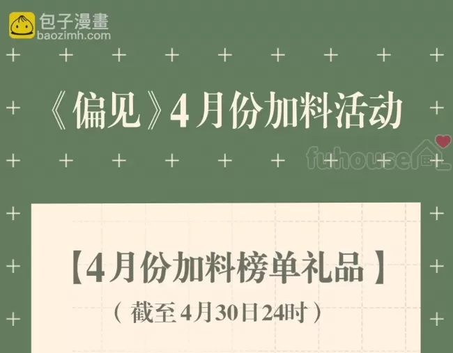 第 115 页