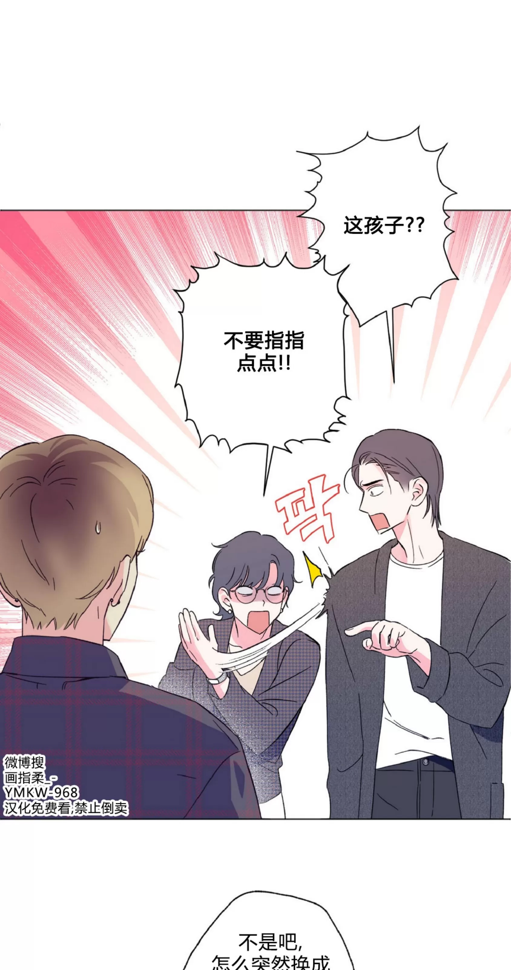 第 79 页