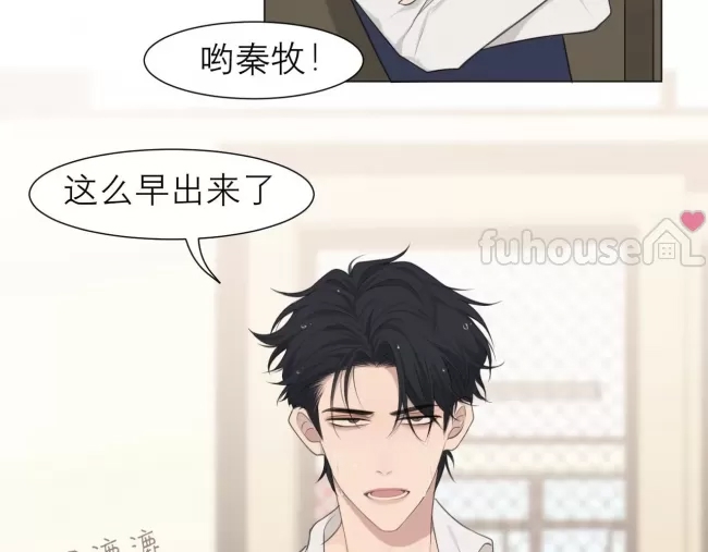 第 82 页
