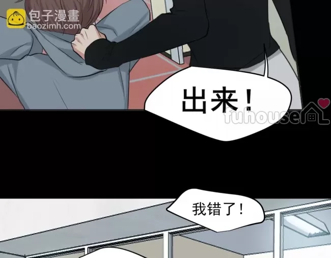 第 79 页