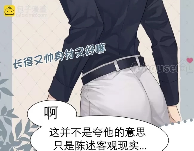 第 69 页