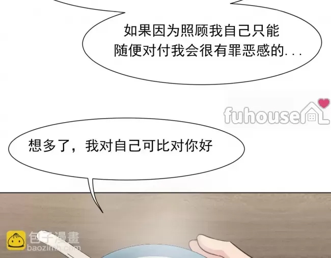 第 87 页