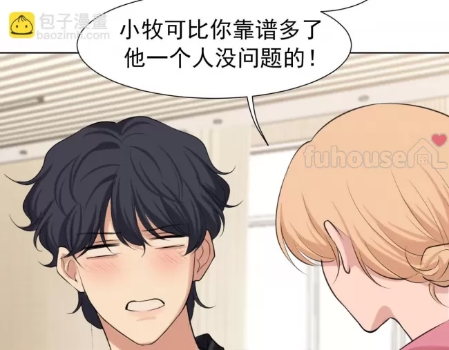 第 80 页