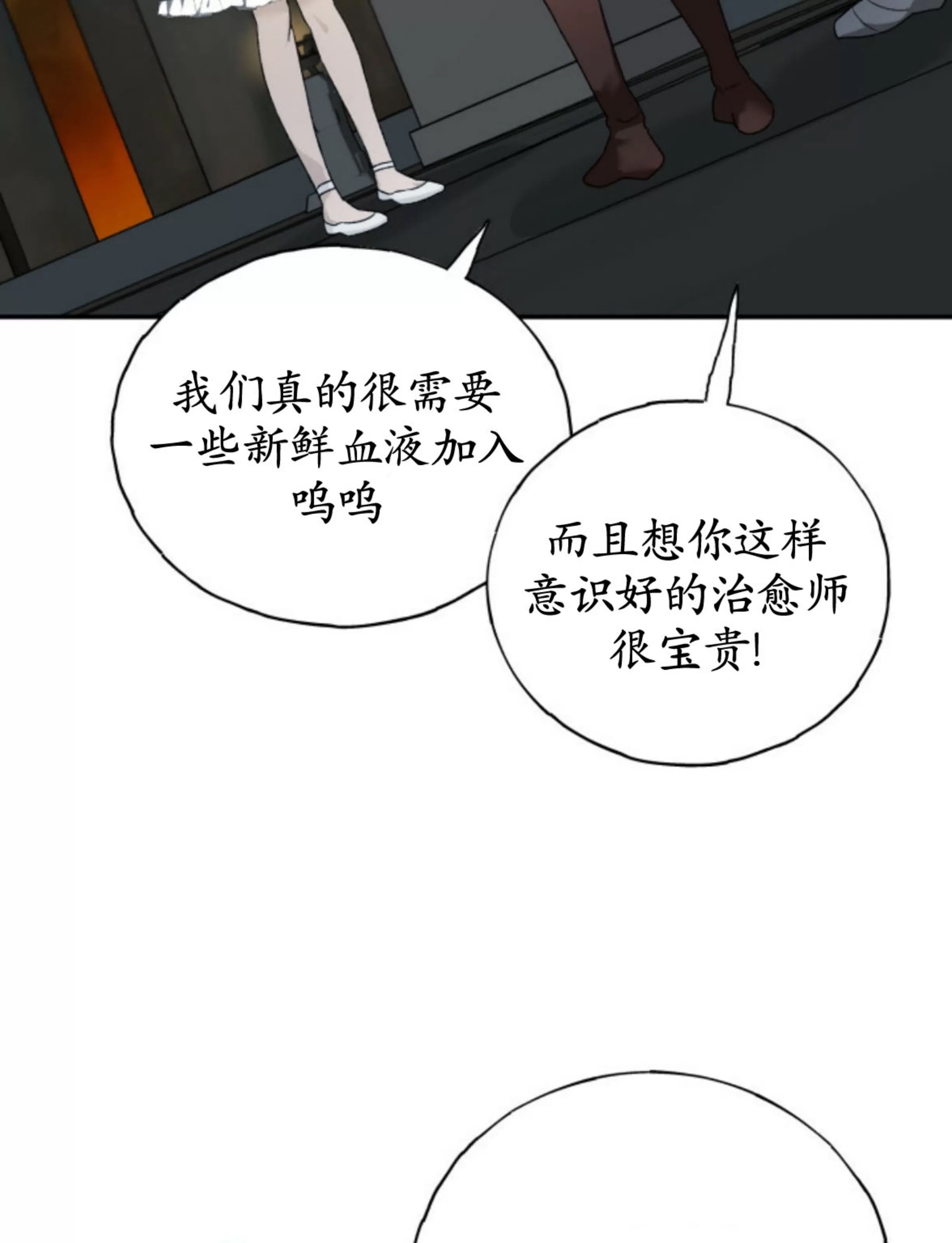 第 151 页