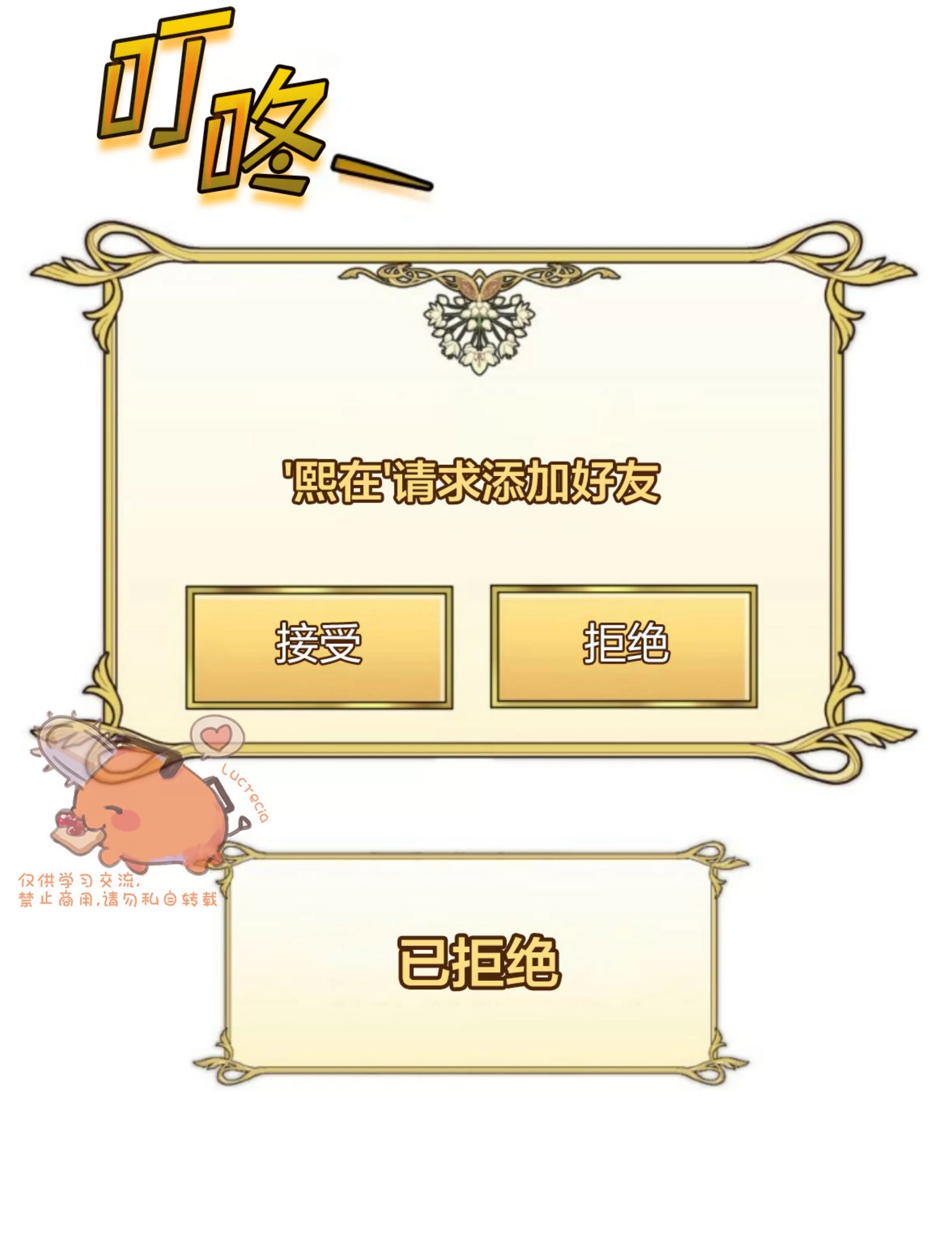 第 111 页