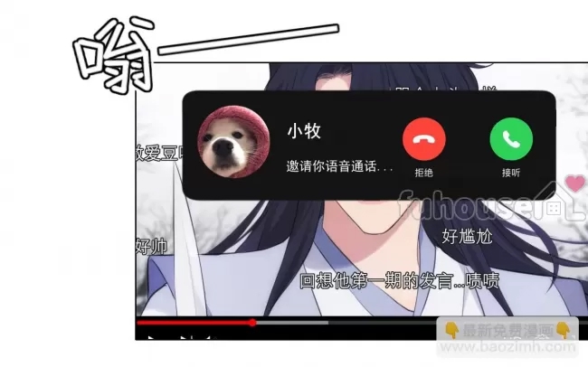 第 82 页