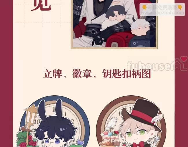 第 117 页