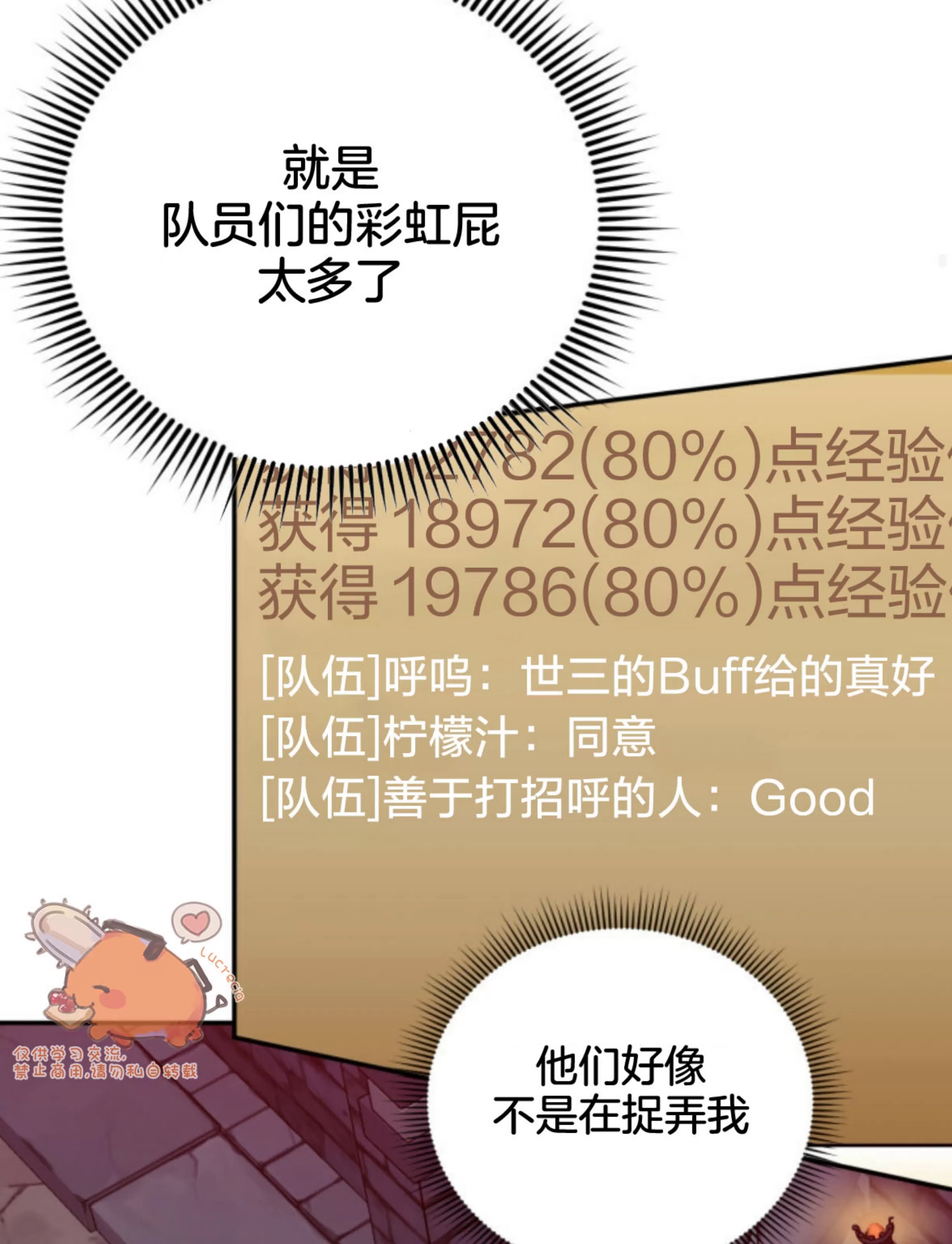 第 118 页