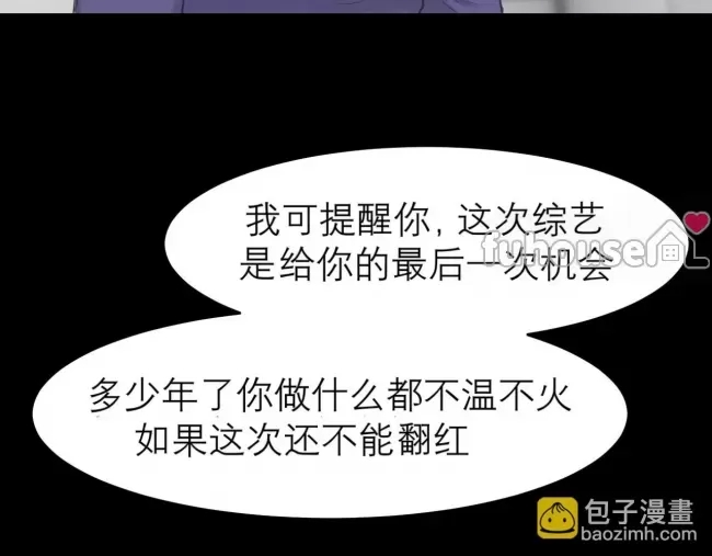 第 86 页