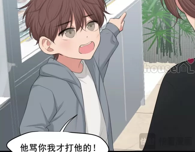 第 69 页