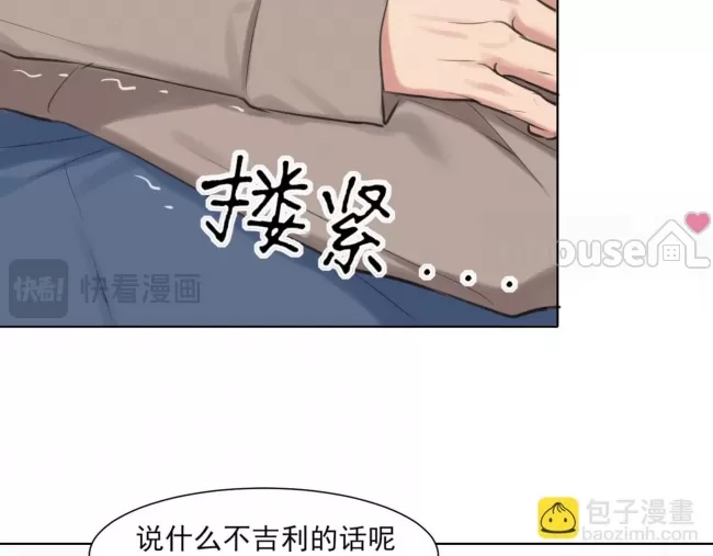 第 90 页