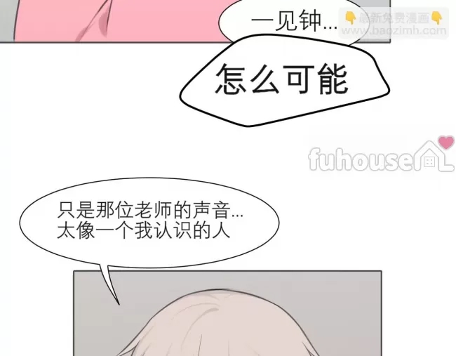 第 99 页