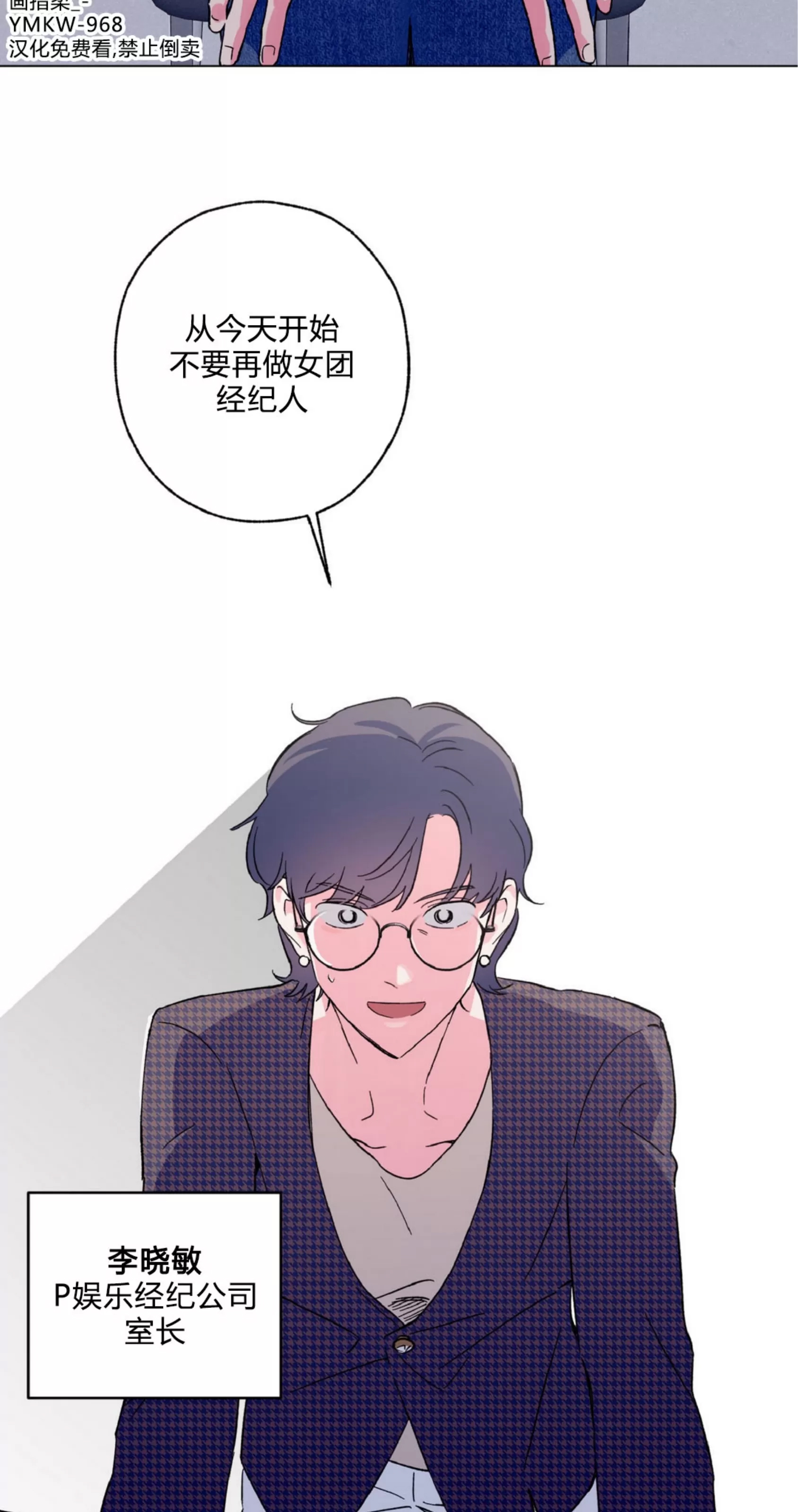 第 49 页