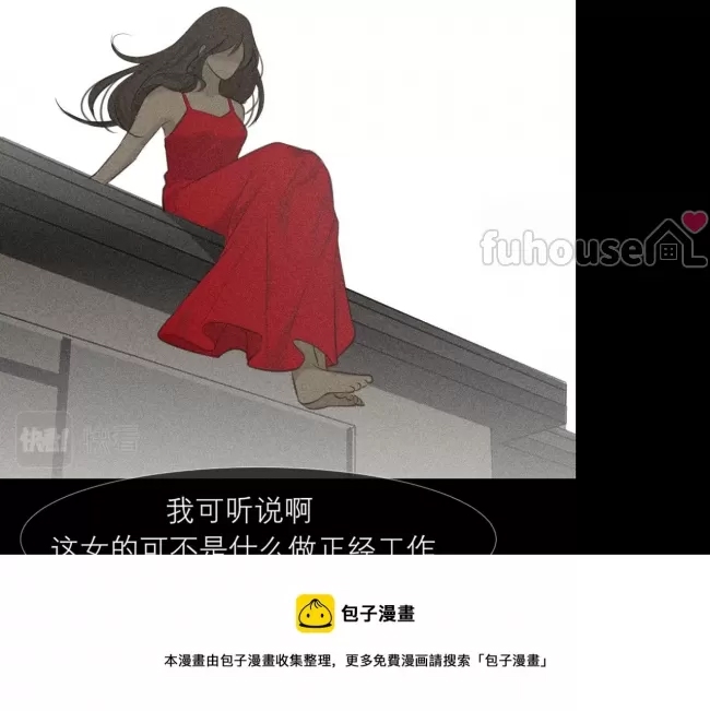 第 71 页