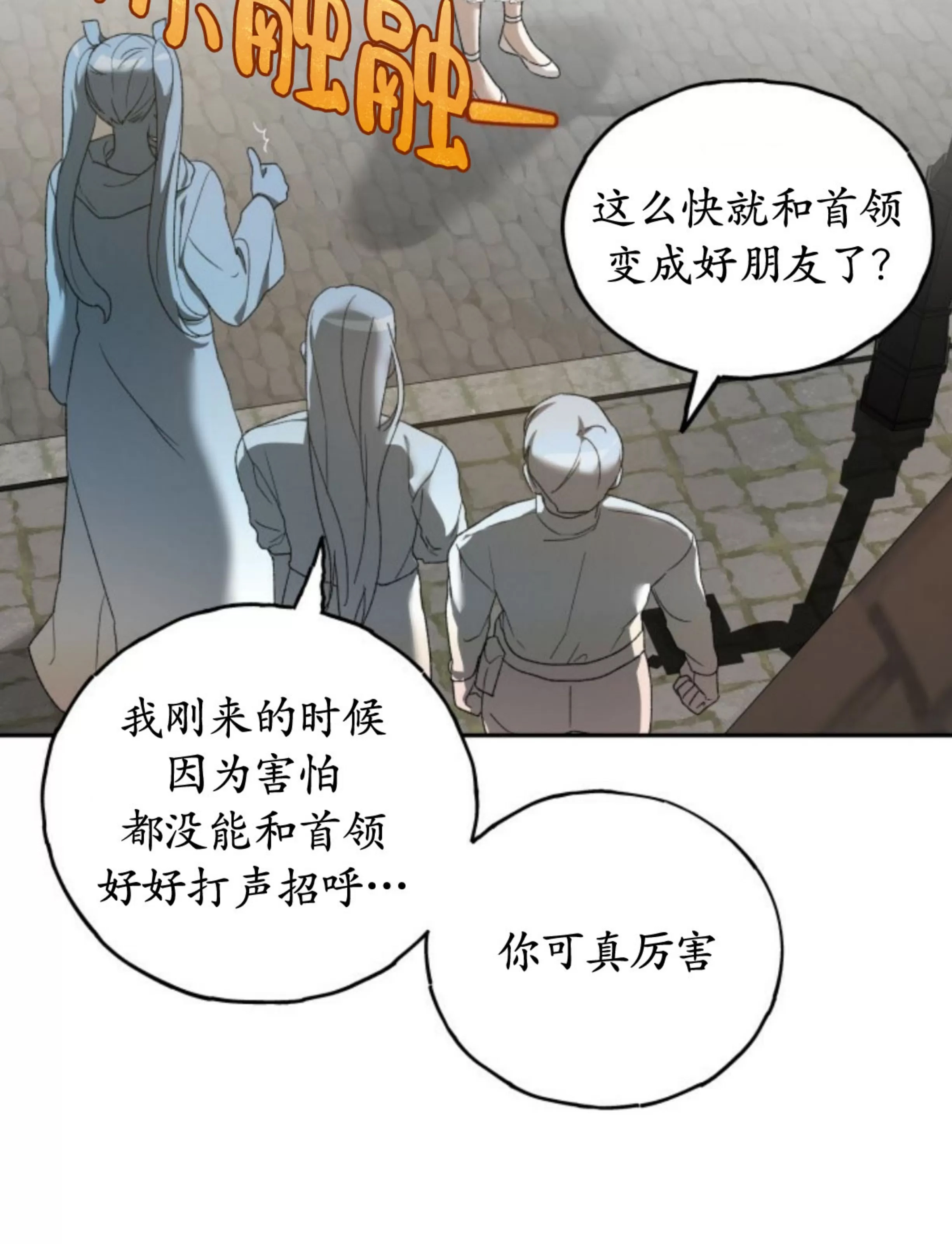 第 77 页