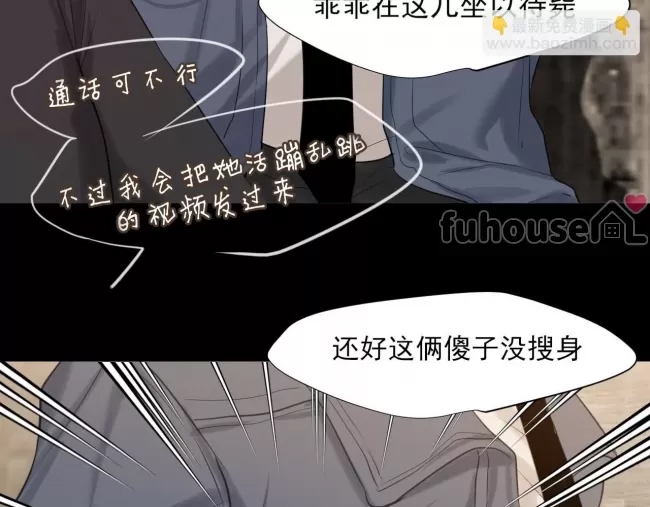 第 79 页