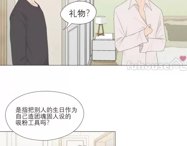 第 71 页