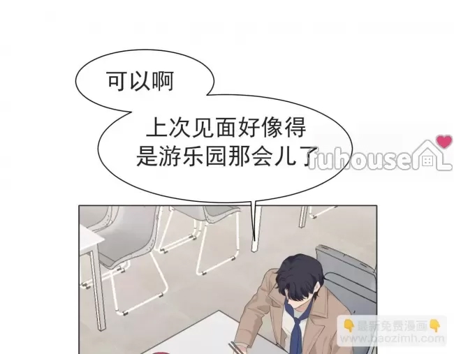 第 67 页