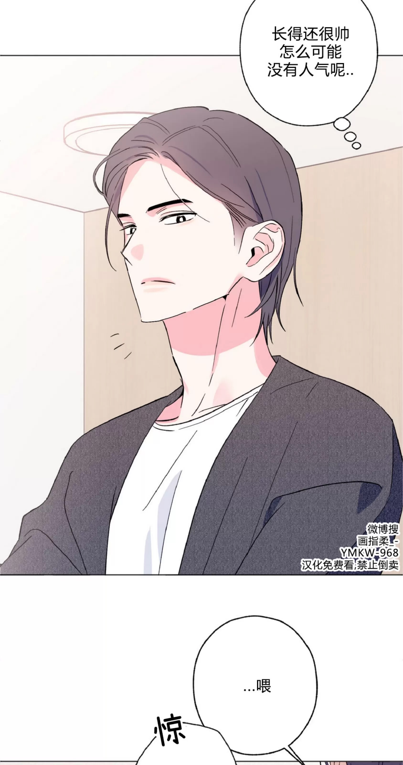 第 70 页