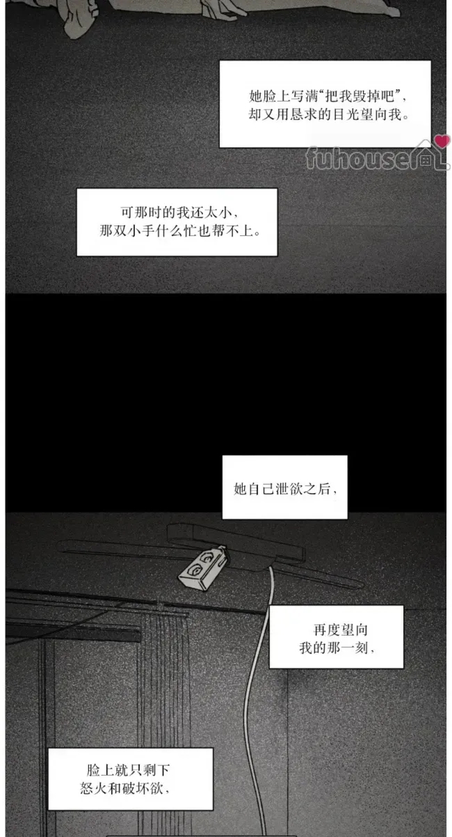 第 58 页