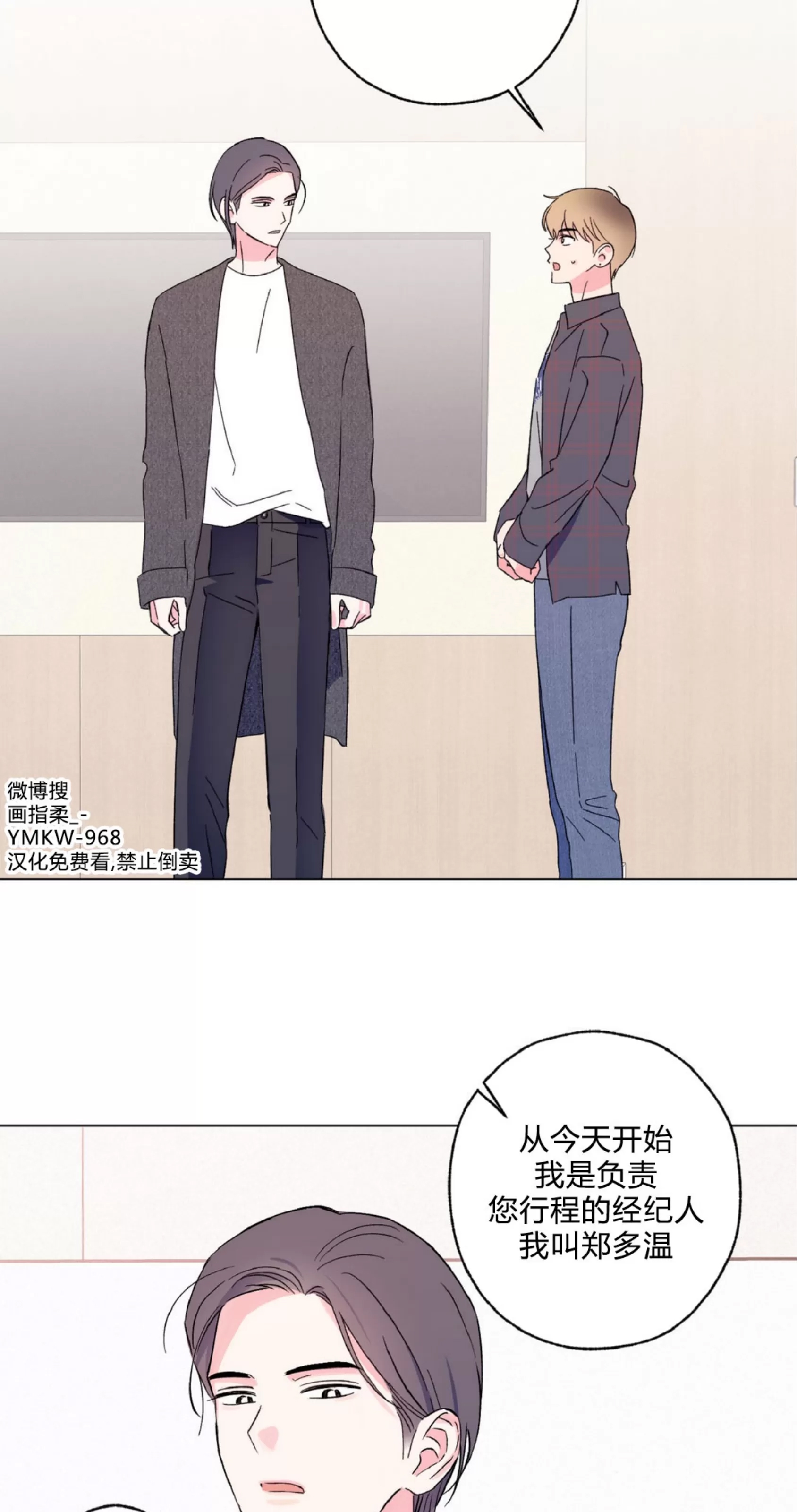 第 82 页