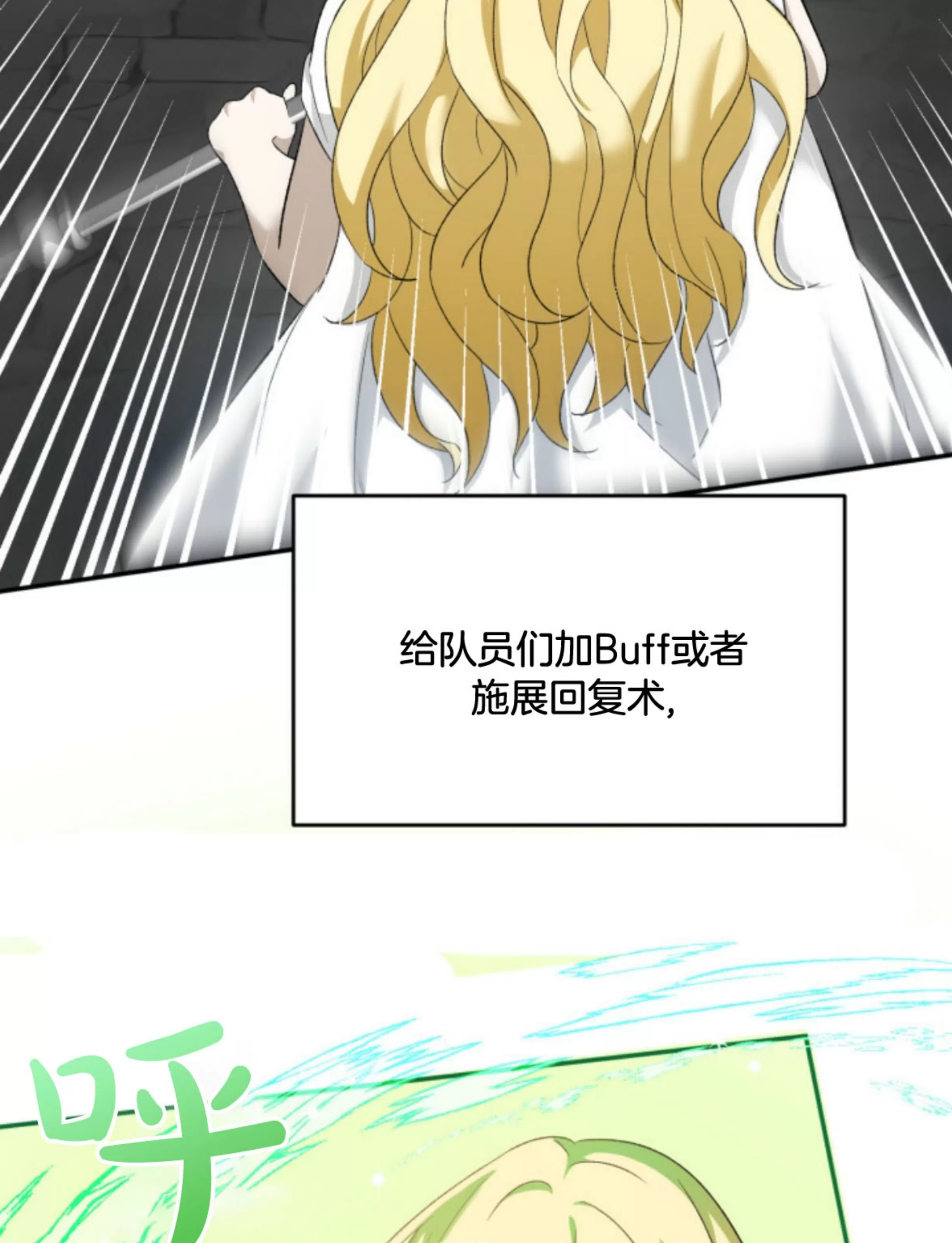 第 99 页