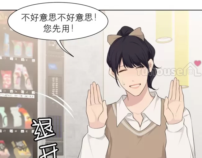 第 68 页