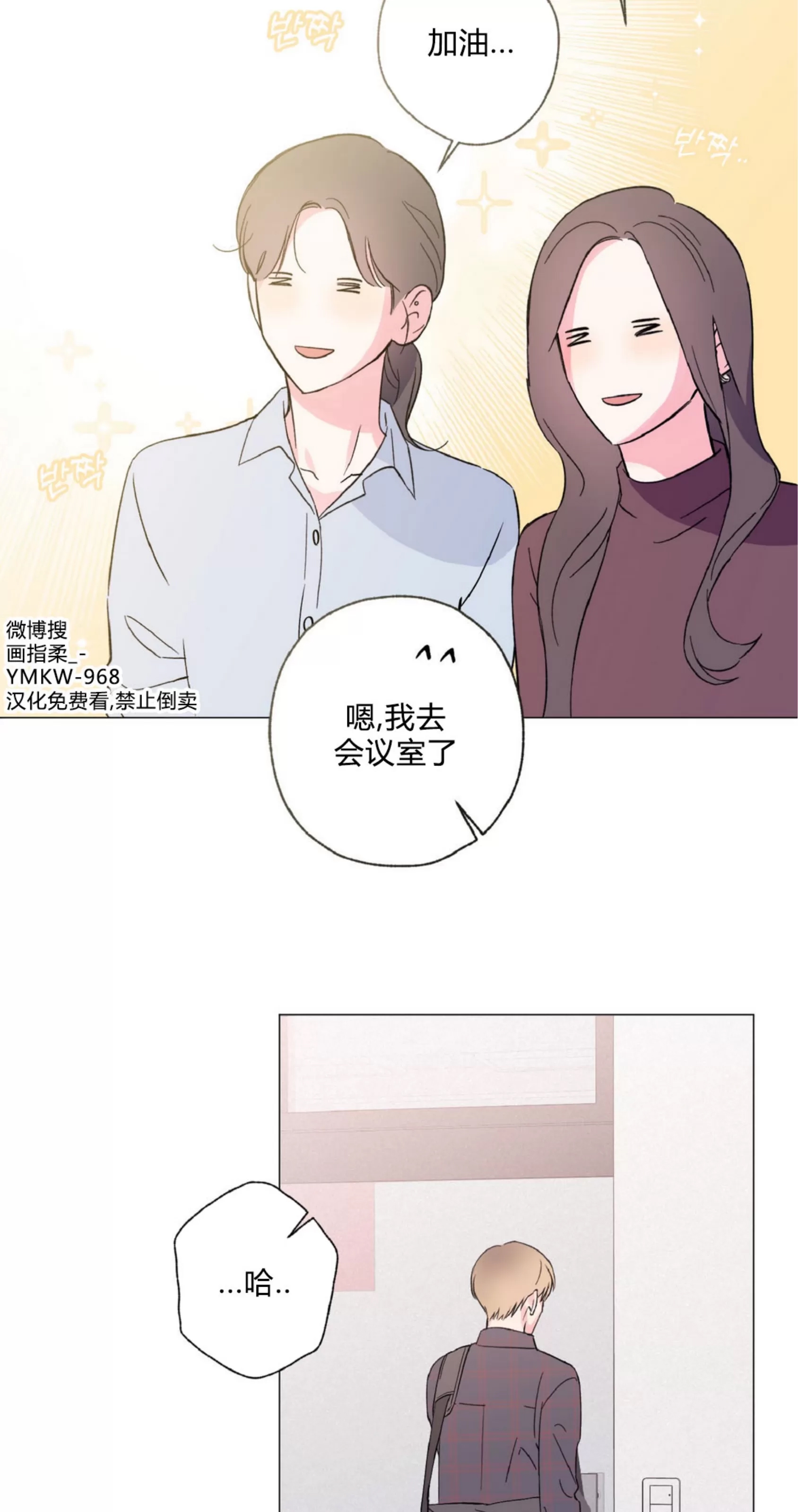 第 38 页