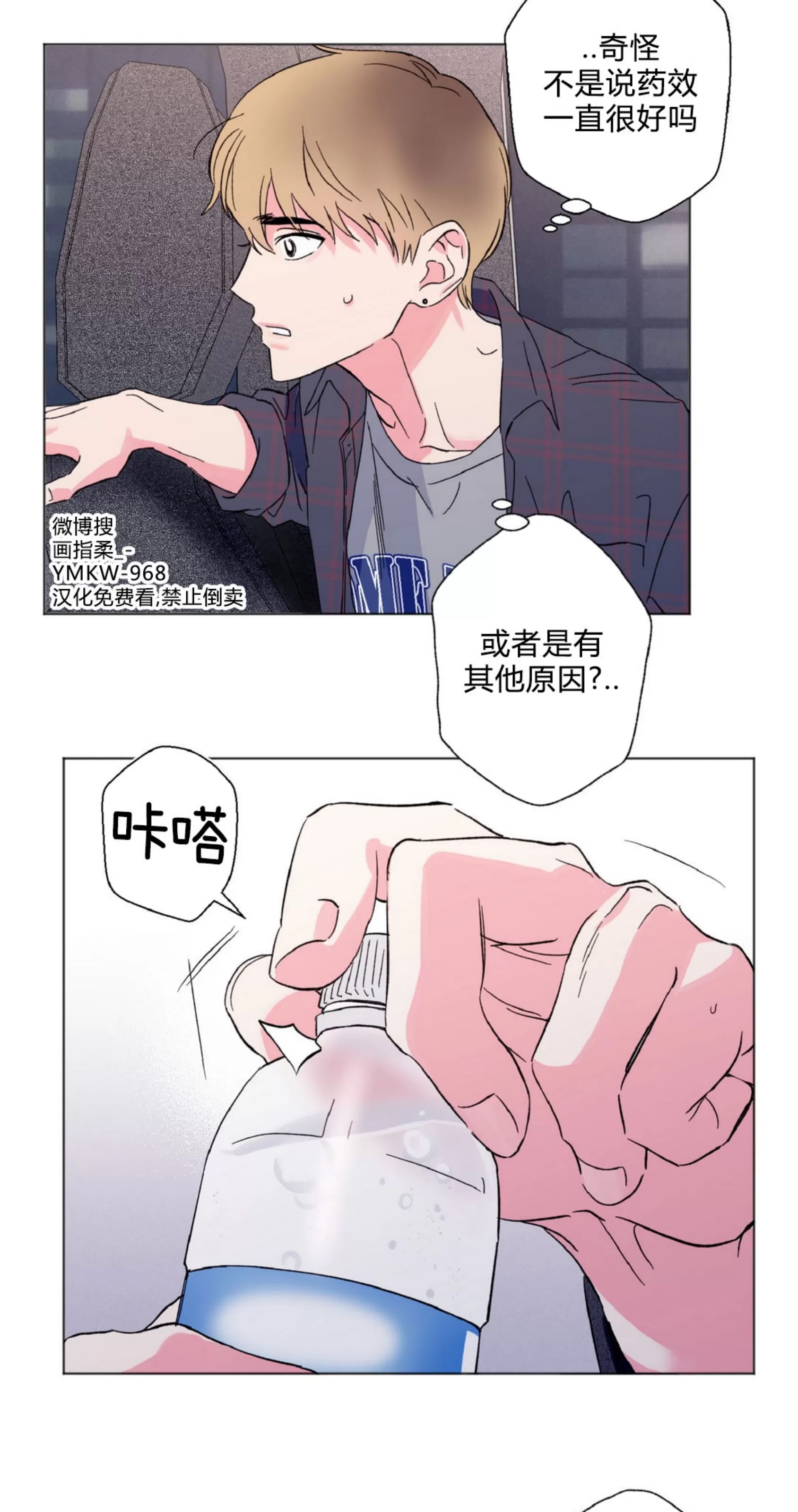 第 49 页