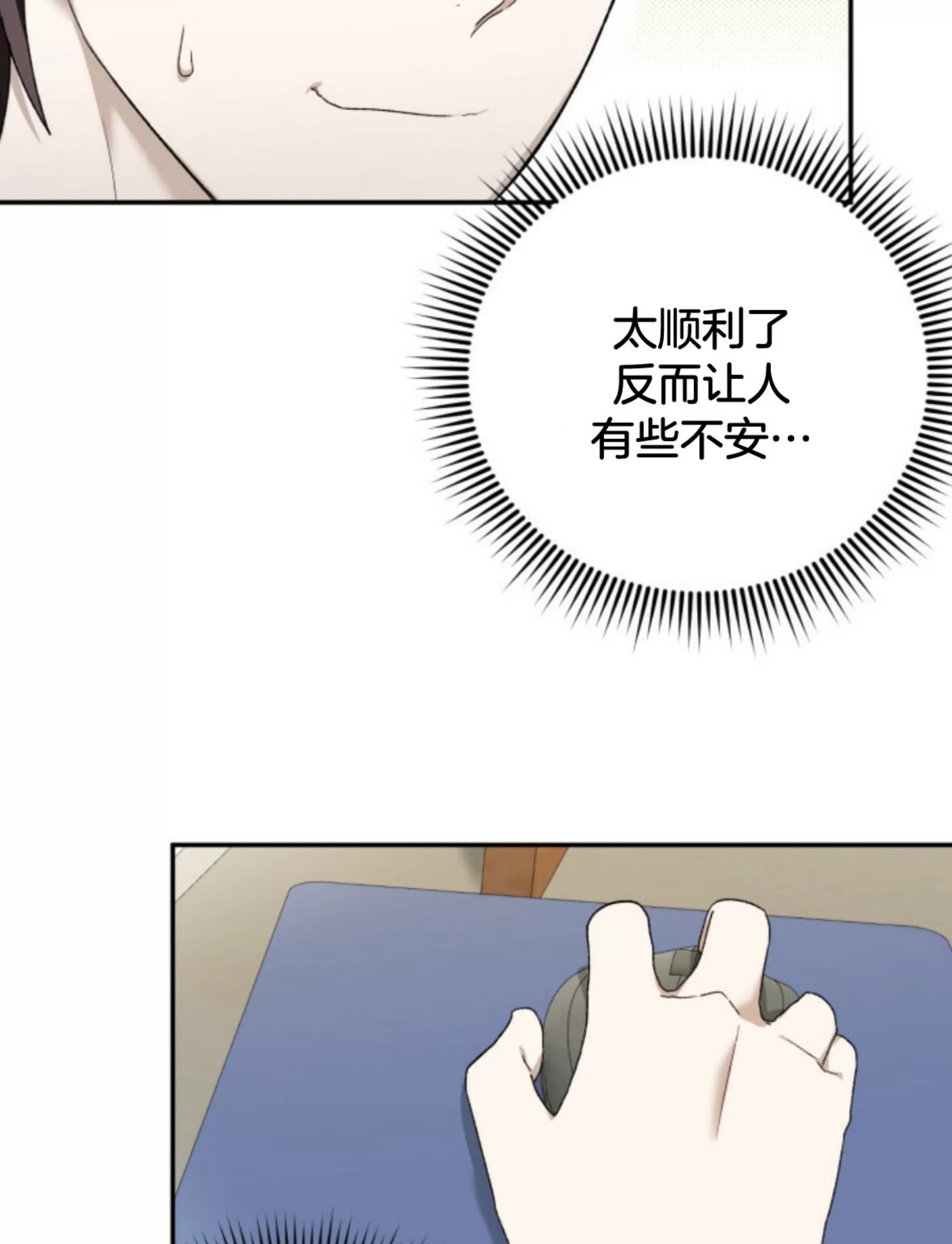 第 156 页