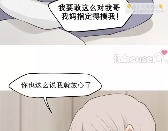 第 91 页