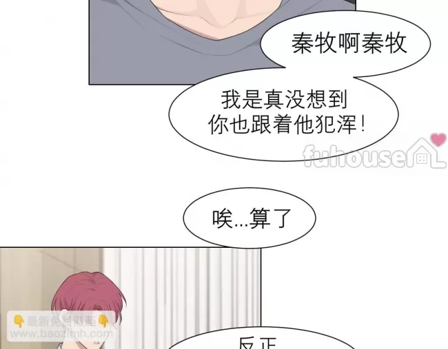 第 69 页