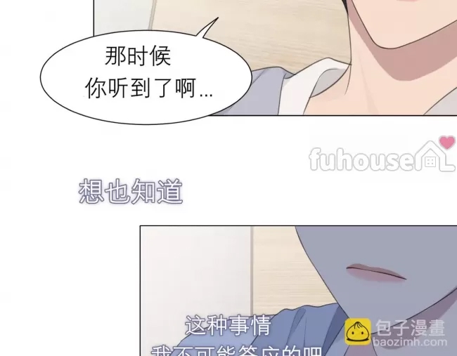 第 86 页