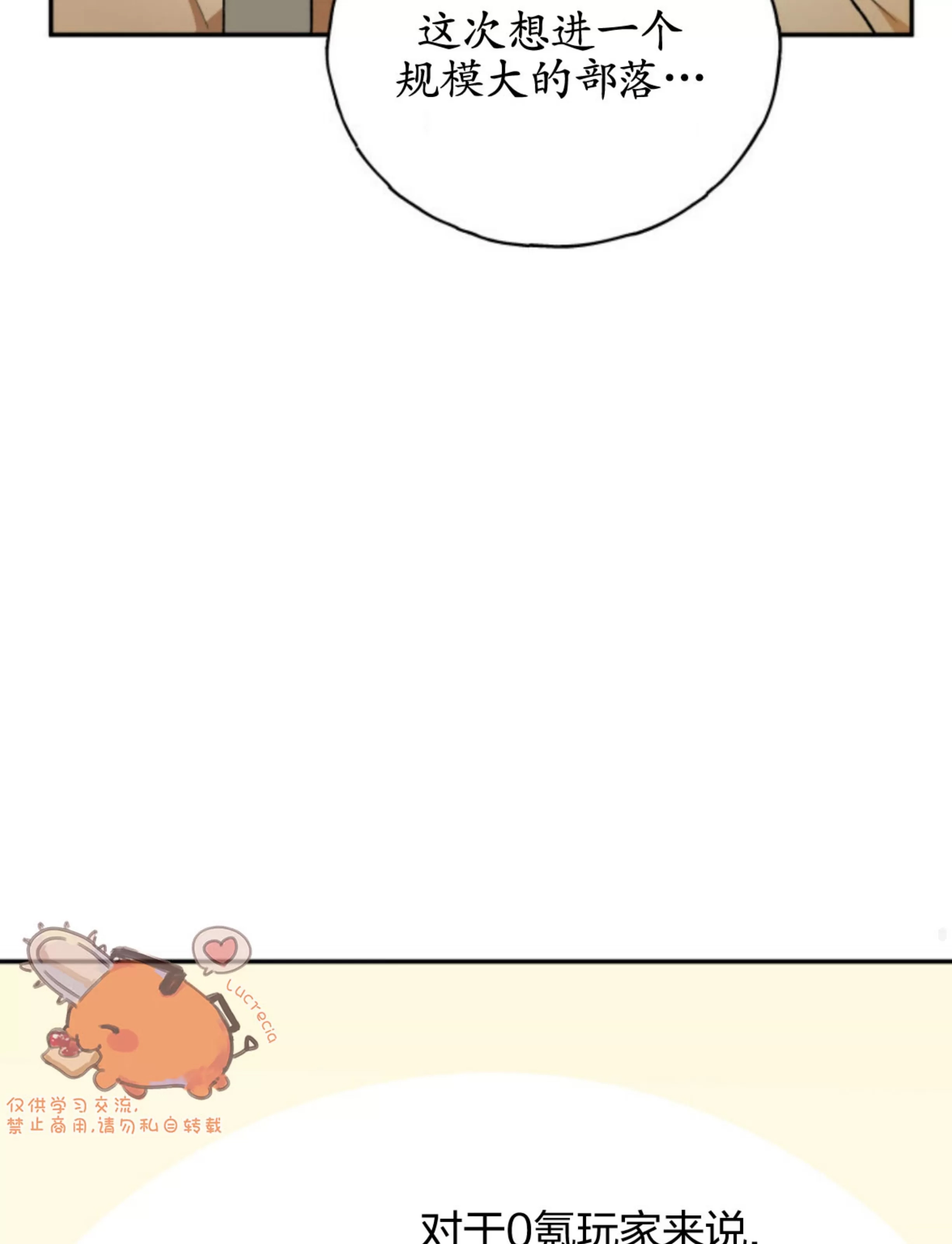 第 137 页