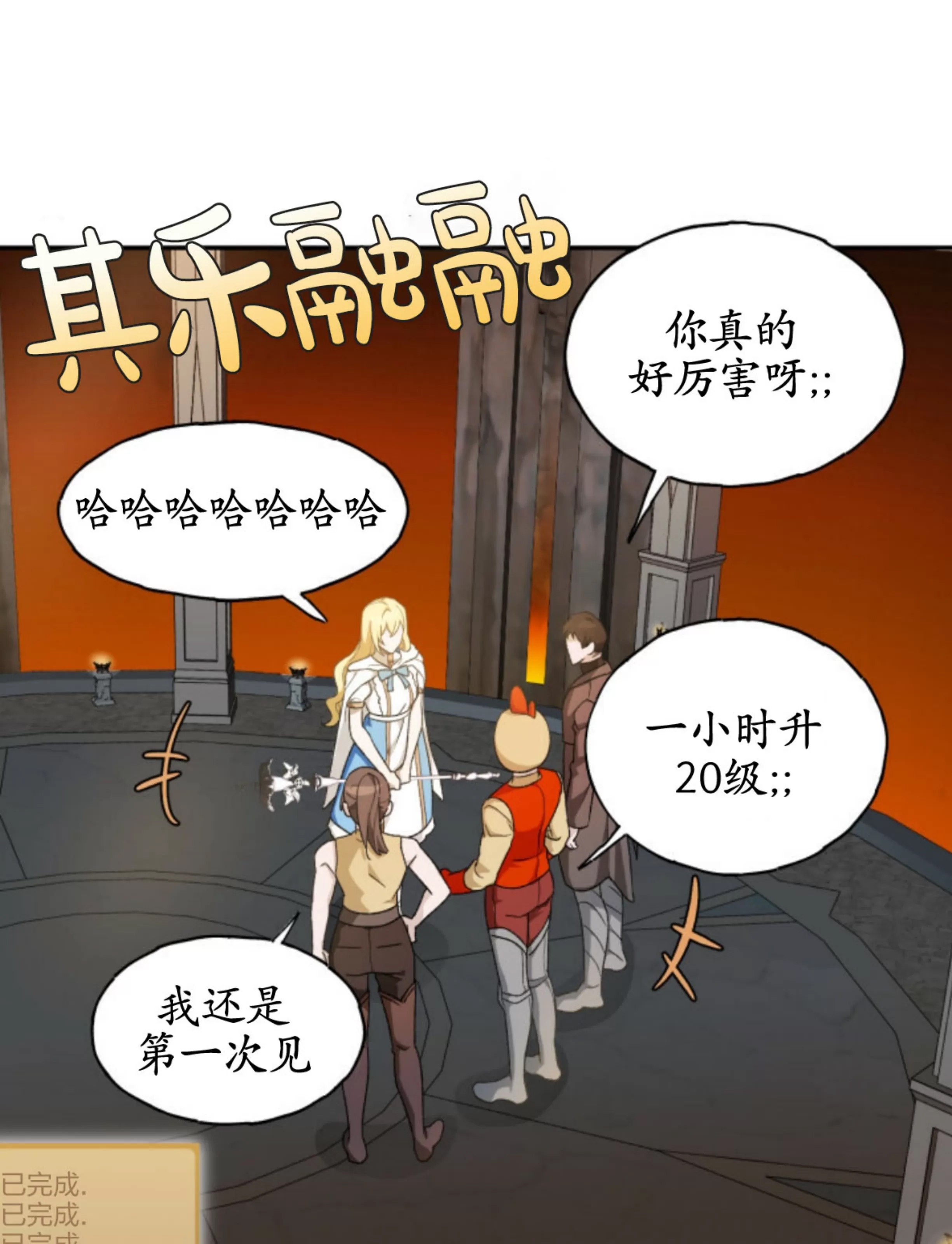 第 123 页