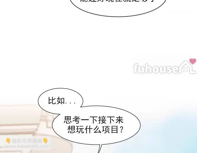 第 74 页