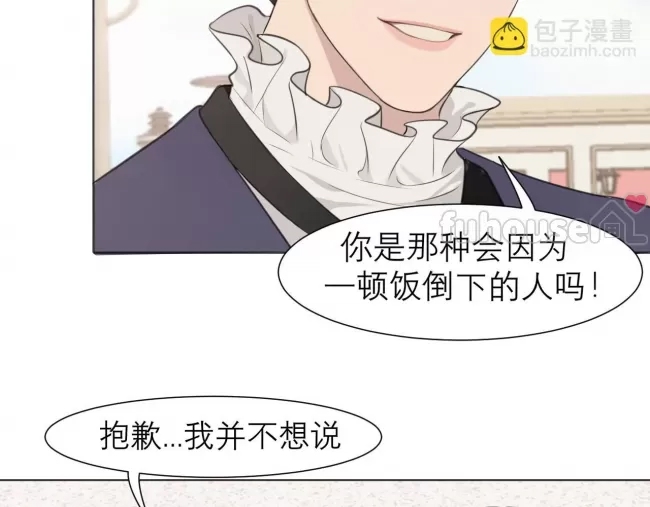 第 112 页